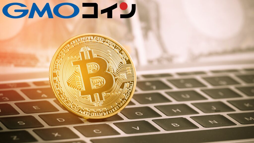 【満足度No.1】GMOコインで仮想通貨口座を開設する方法【画像付き】